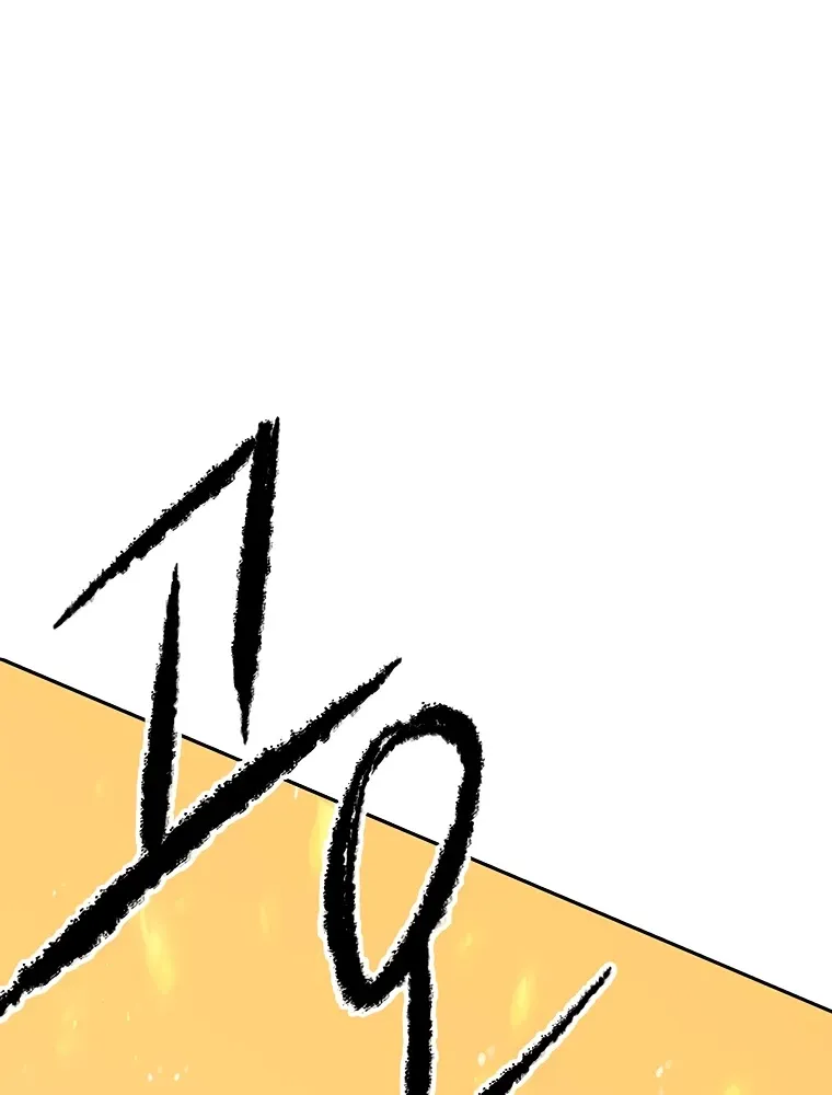 Read The Undefeatable Swordsman Manga Online