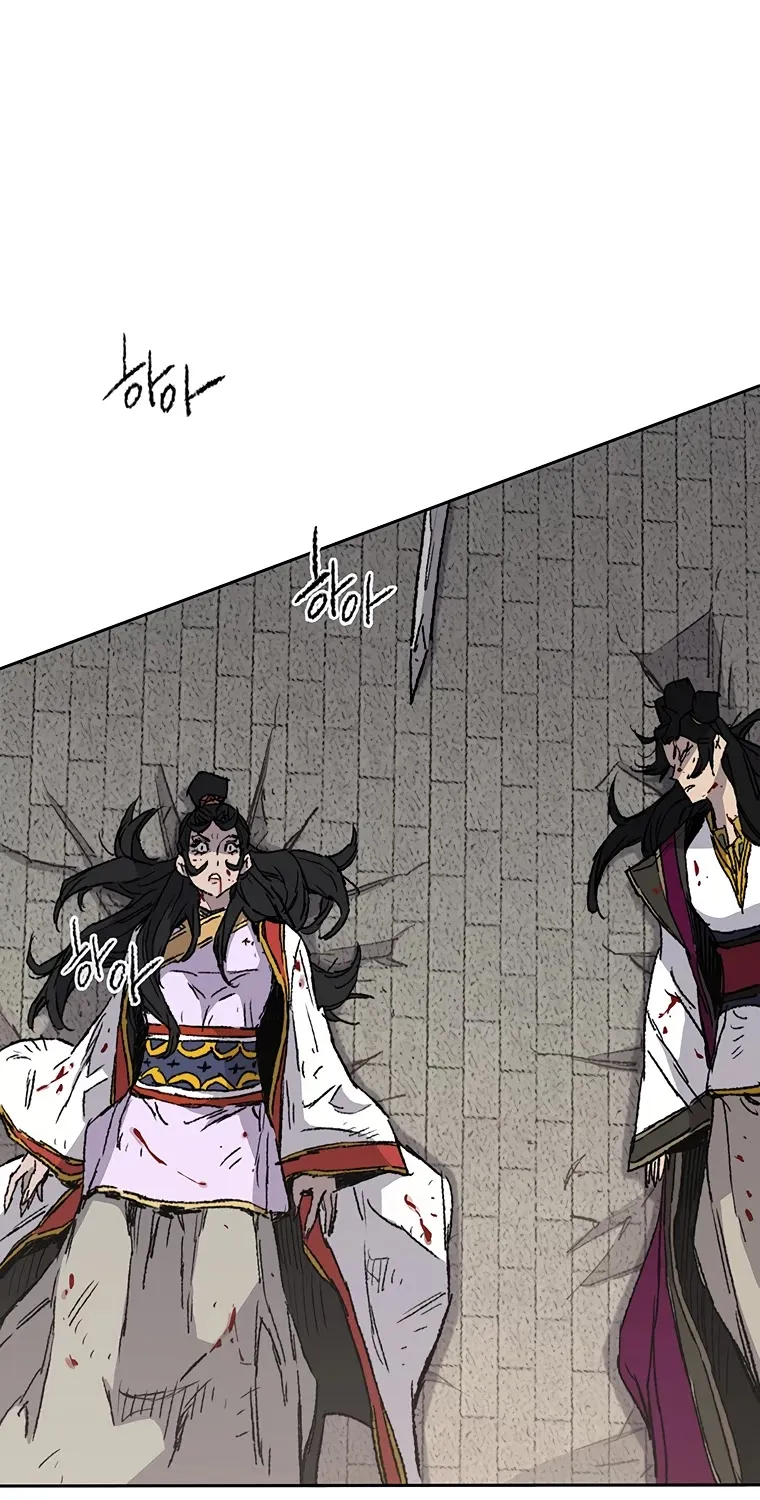 Read The Undefeatable Swordsman Manga Online