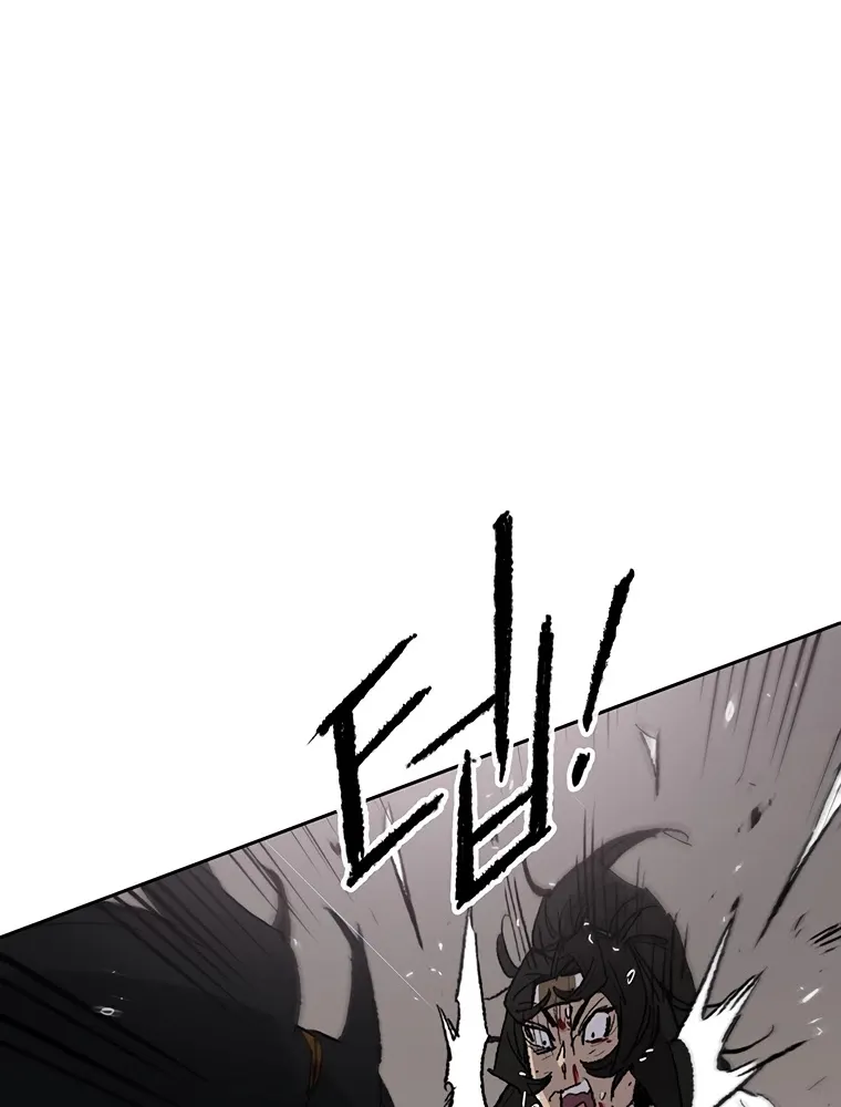 Read The Undefeatable Swordsman Manga Online