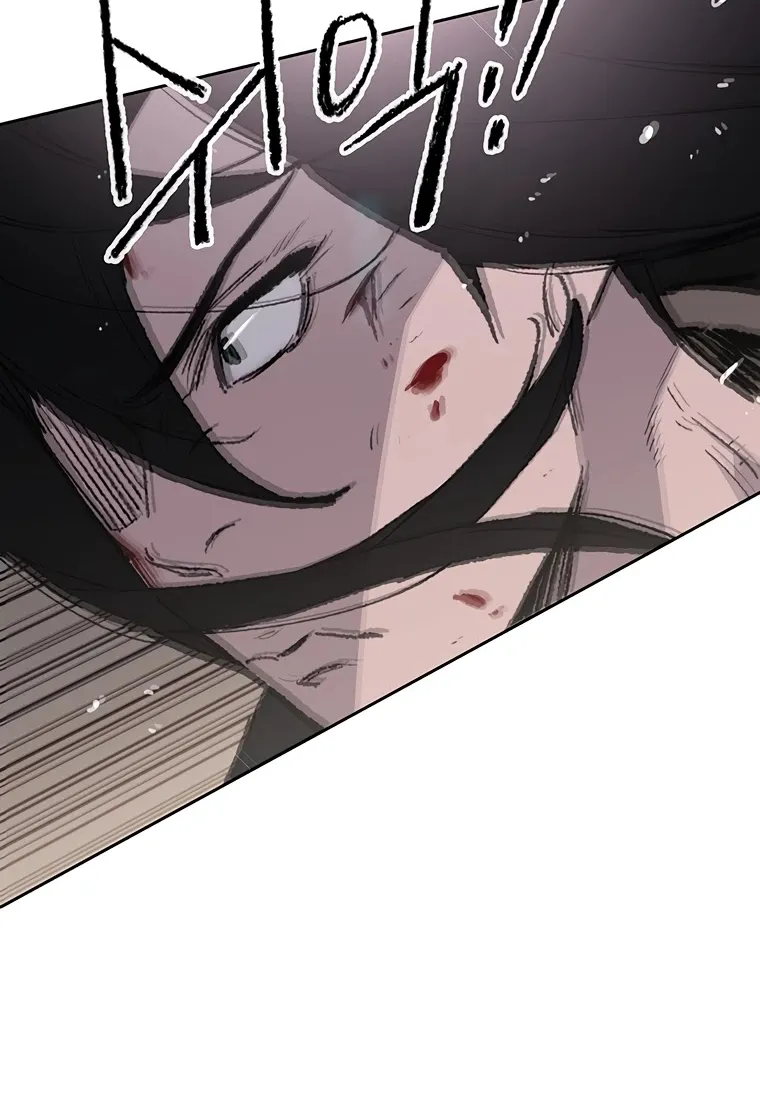 Read The Undefeatable Swordsman Manga Online