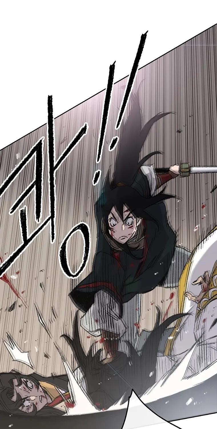 Read The Undefeatable Swordsman Manga Online