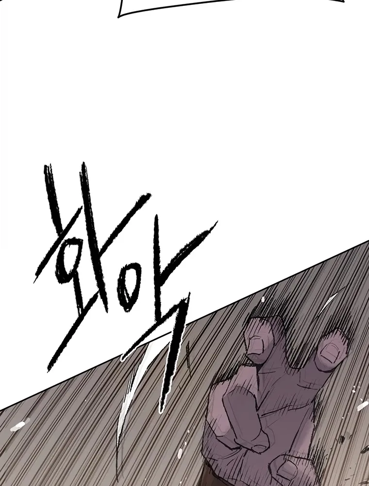 Read The Undefeatable Swordsman Manga Online