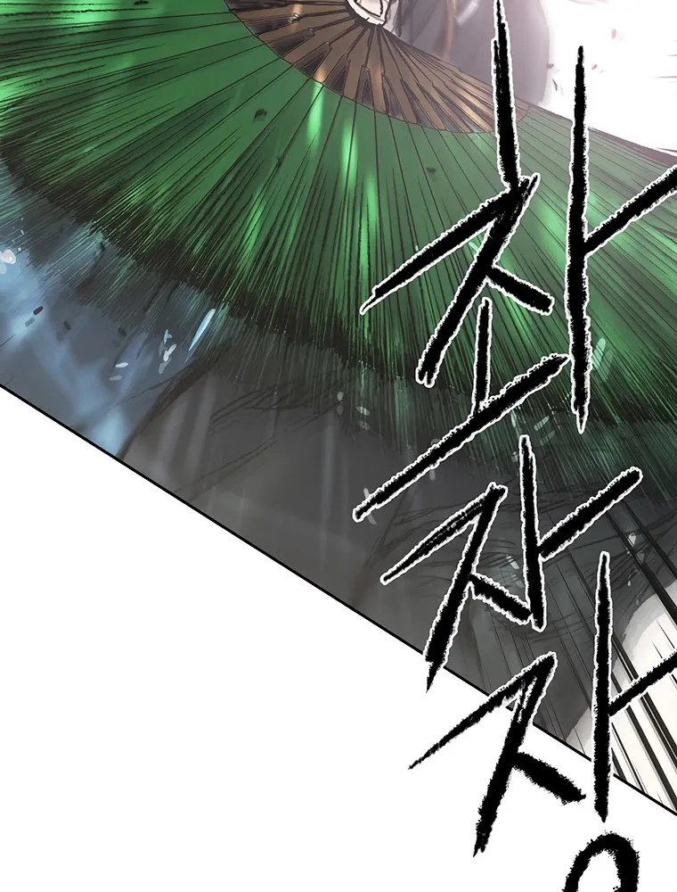 Read The Undefeatable Swordsman Manga Online