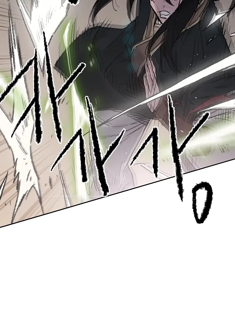 Read The Undefeatable Swordsman Manga Online