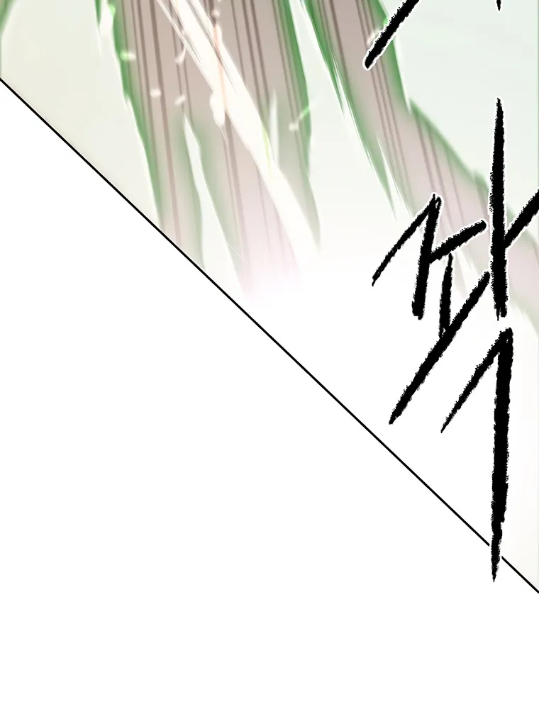 Read The Undefeatable Swordsman Manga Online