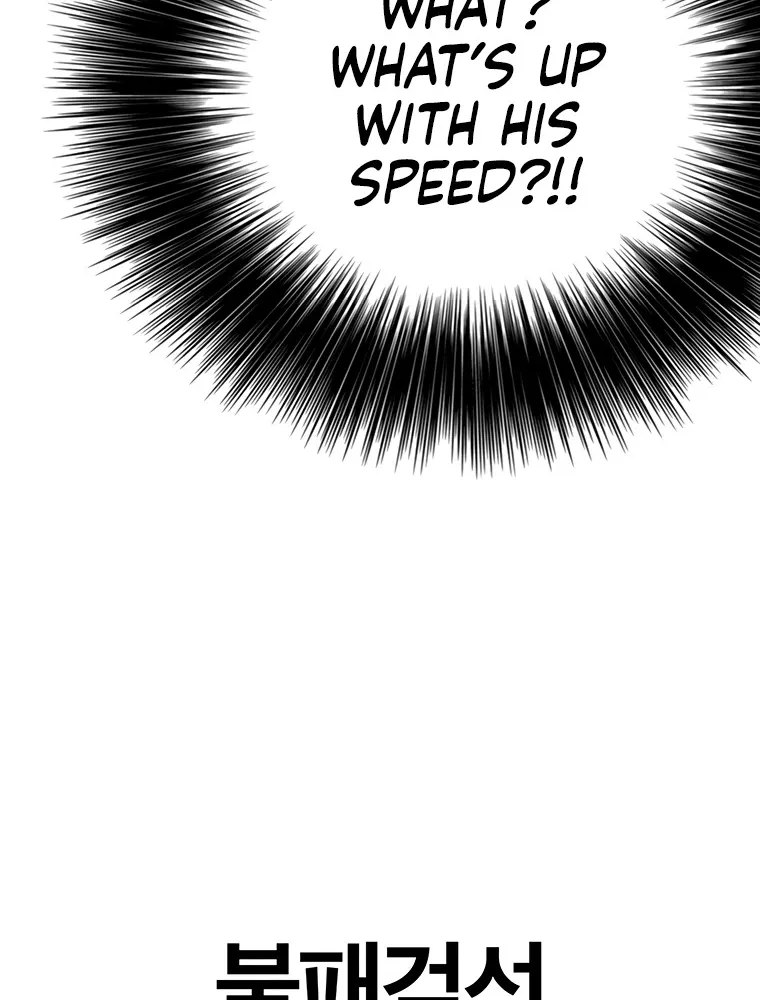 Read The Undefeatable Swordsman Manga Online