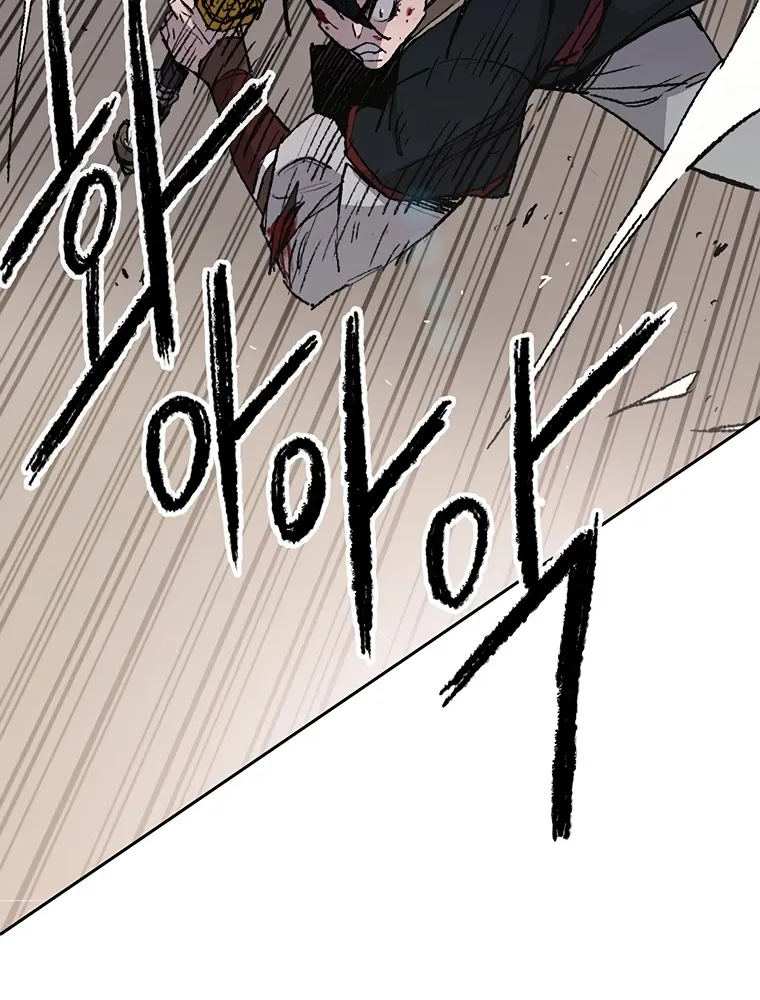 Read The Undefeatable Swordsman Manga Online