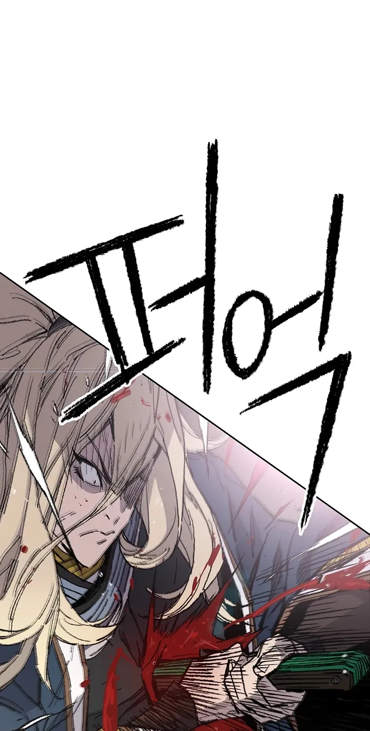 Read The Undefeatable Swordsman Manga Online