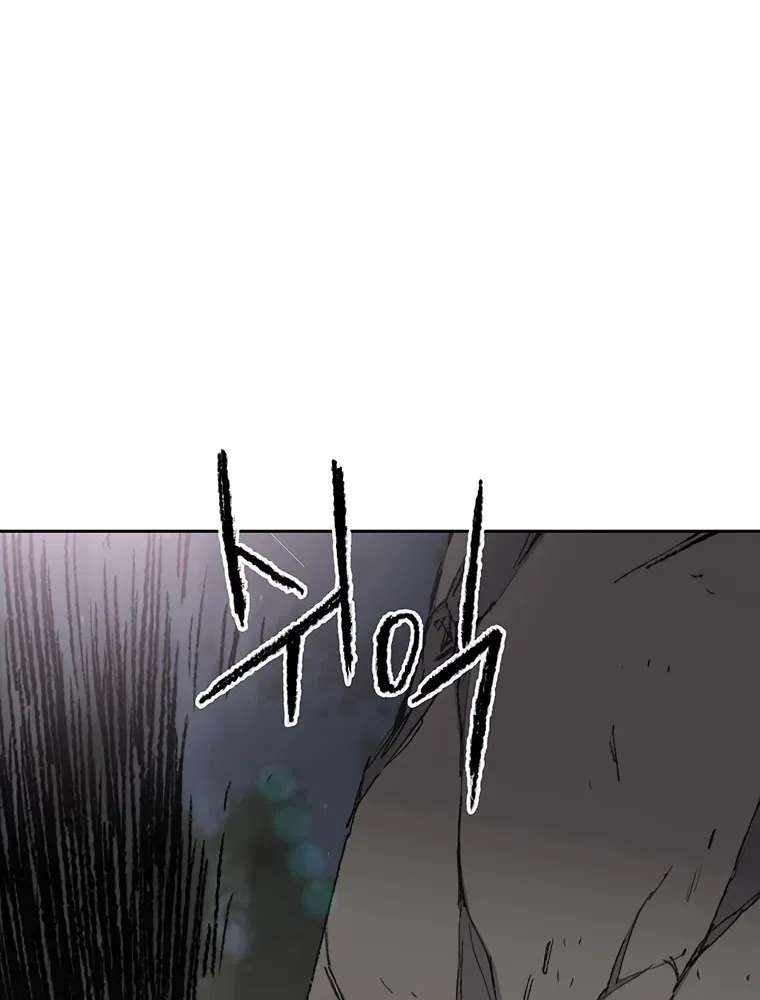 Read The Undefeatable Swordsman Manga Online