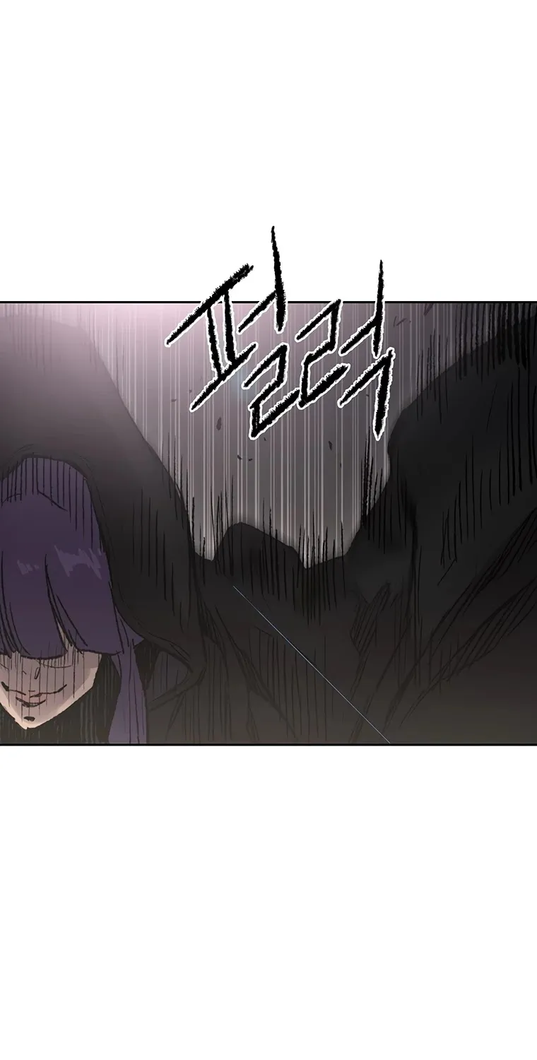 Read The Undefeatable Swordsman Manga Online