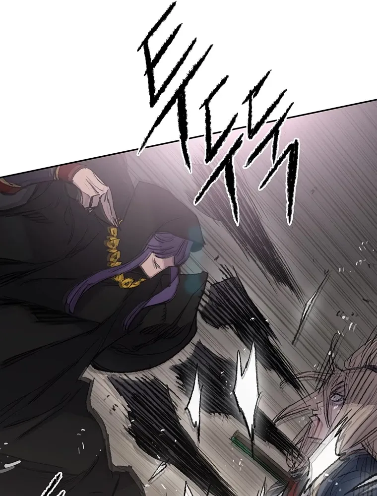 Read The Undefeatable Swordsman Manga Online