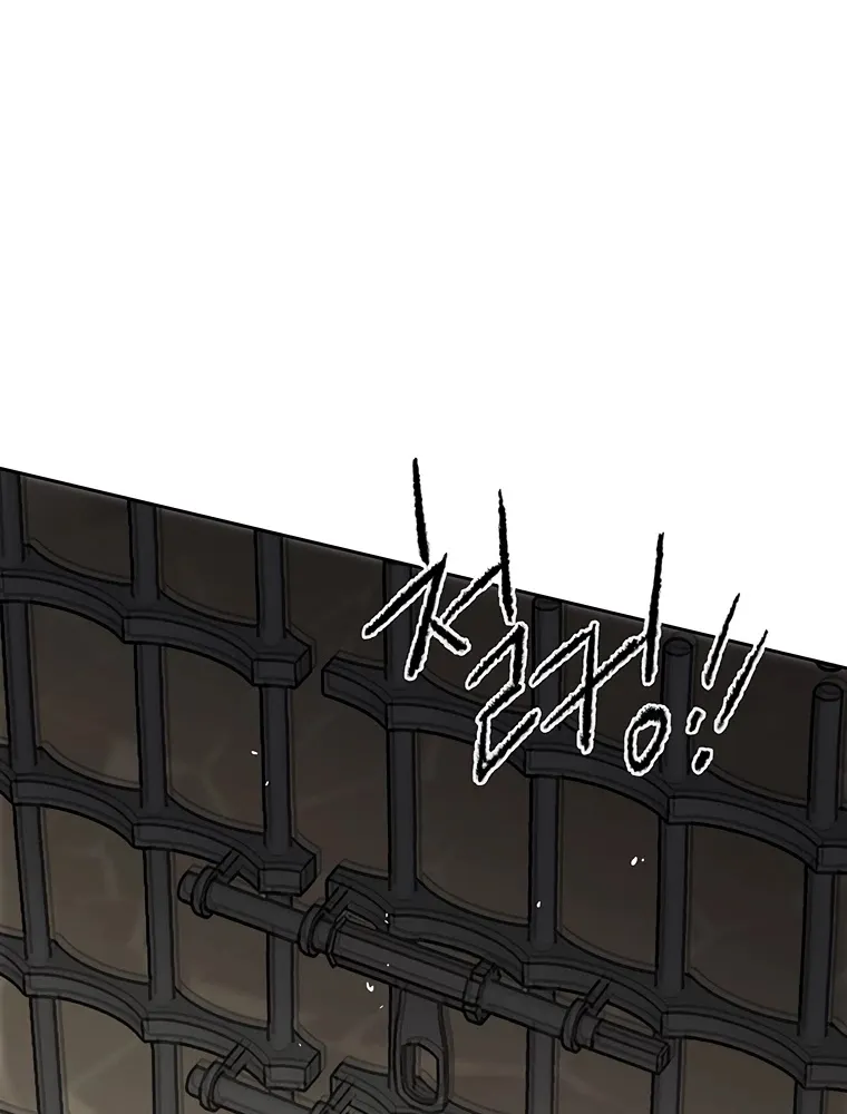 Read The Undefeatable Swordsman Manga Online