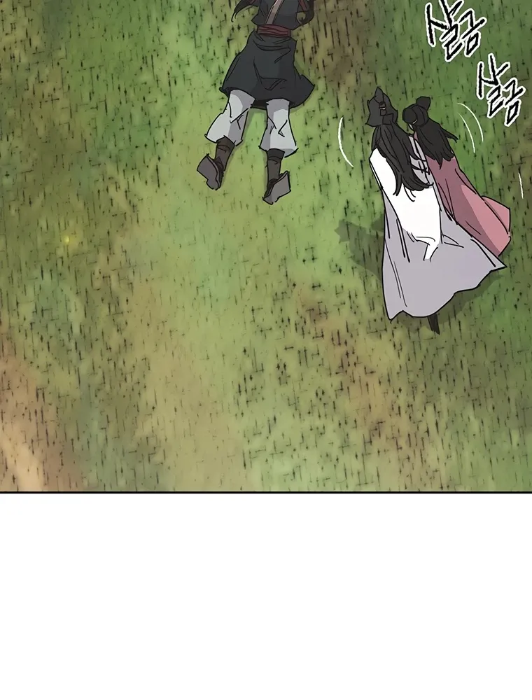 Read The Undefeatable Swordsman Manga Online