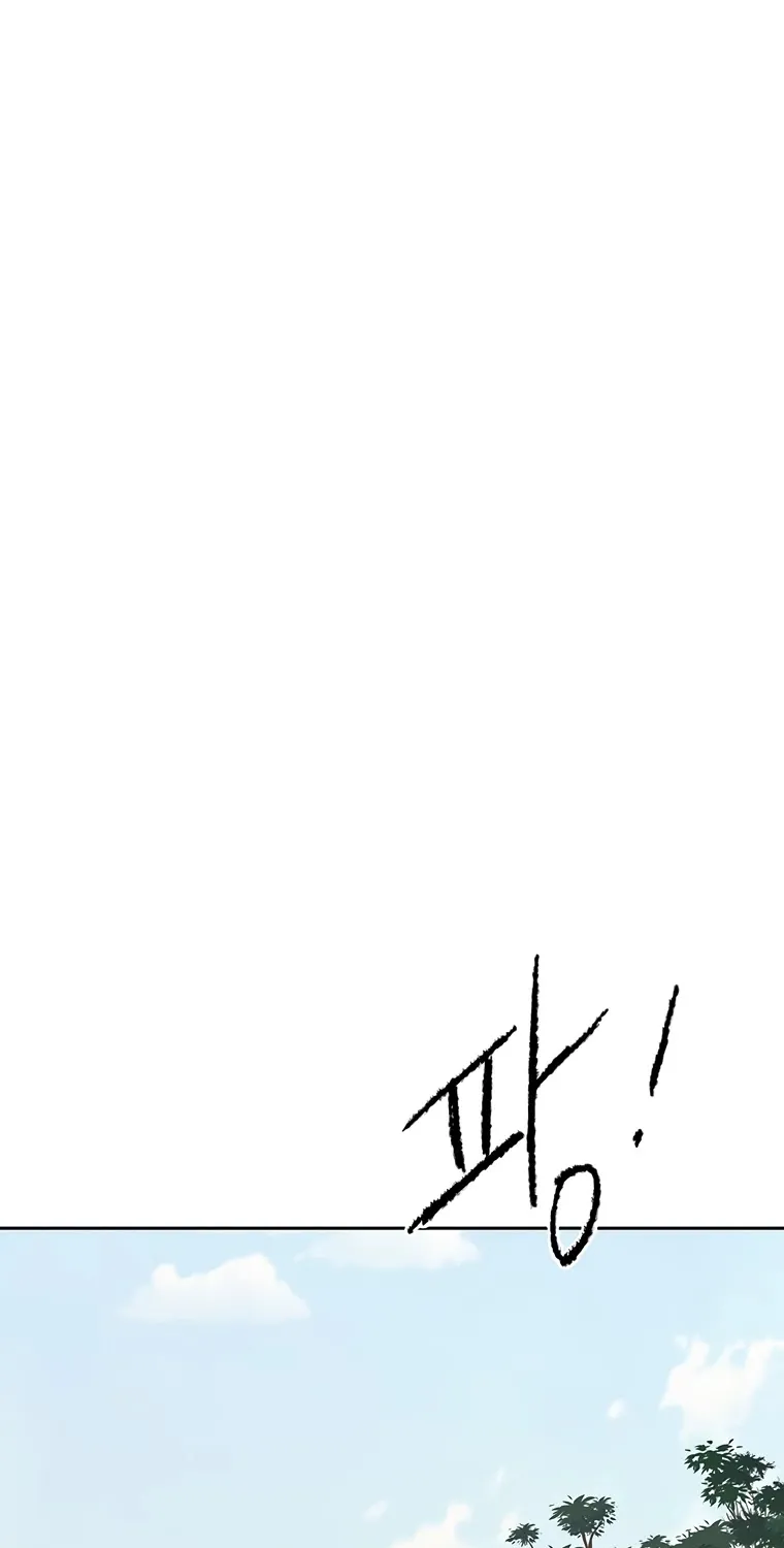 Read The Undefeatable Swordsman Manga Online