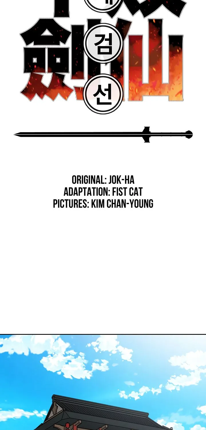 Read The Undefeatable Swordsman Manga Online