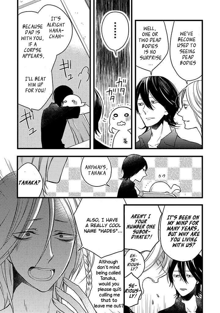 Read The Unusual Life of a Retired Demon King Manga Online