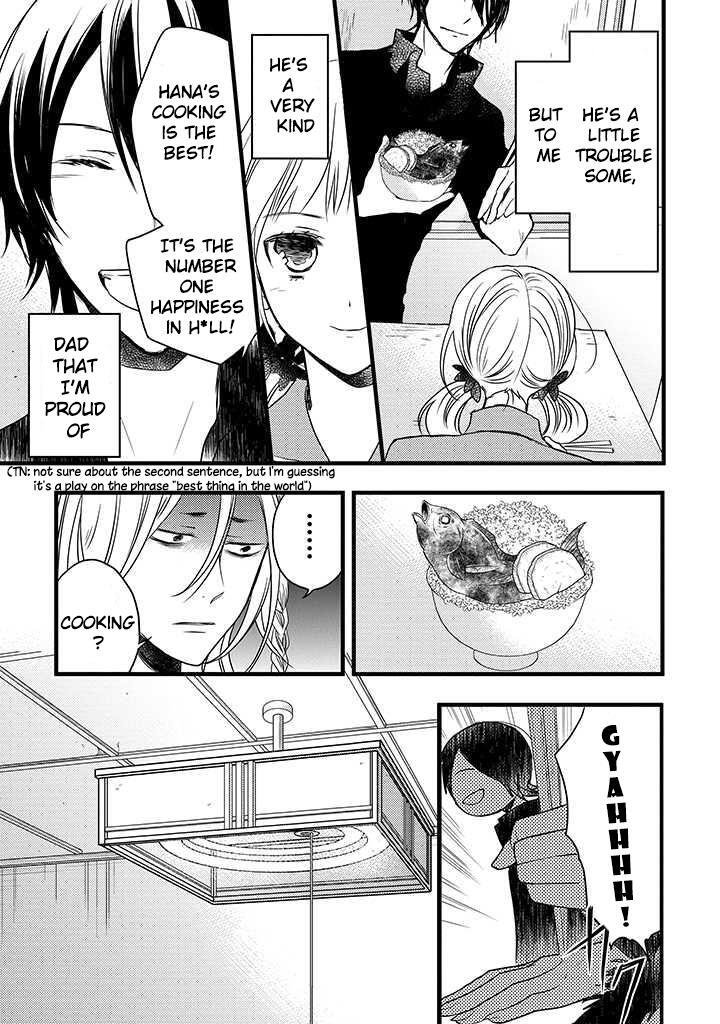 Read The Unusual Life of a Retired Demon King Manga Online