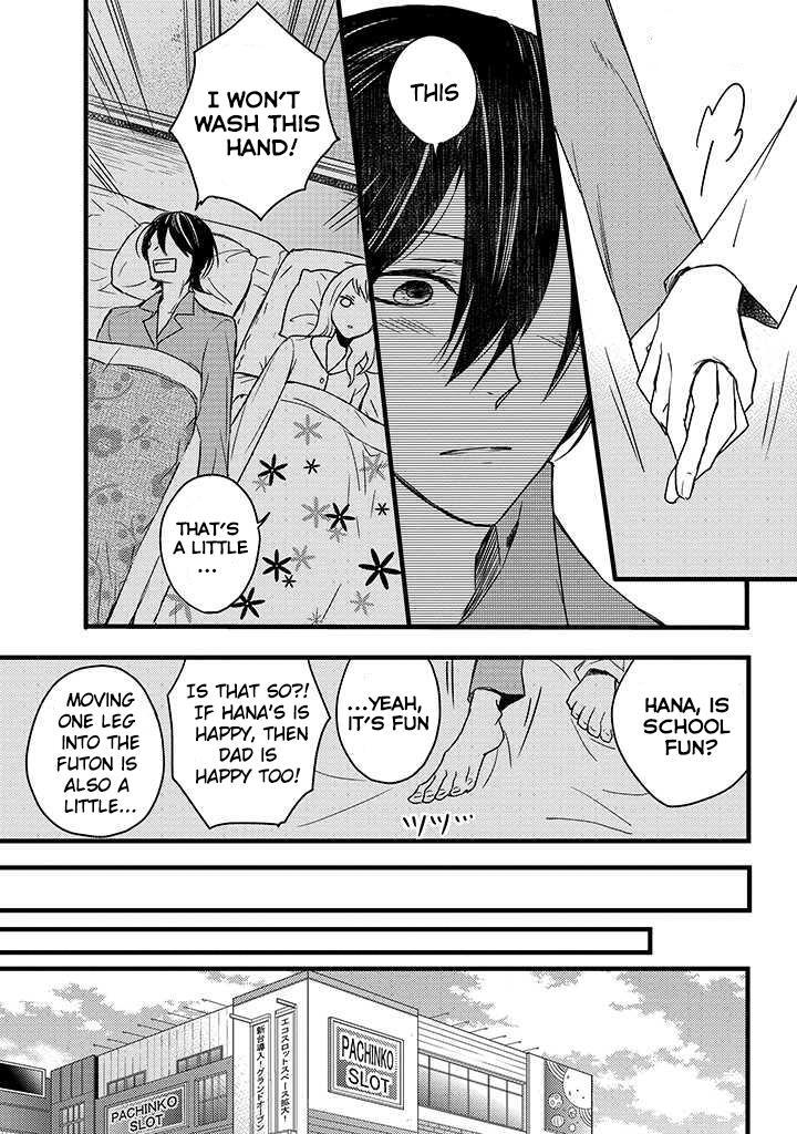 Read The Unusual Life of a Retired Demon King Manga Online