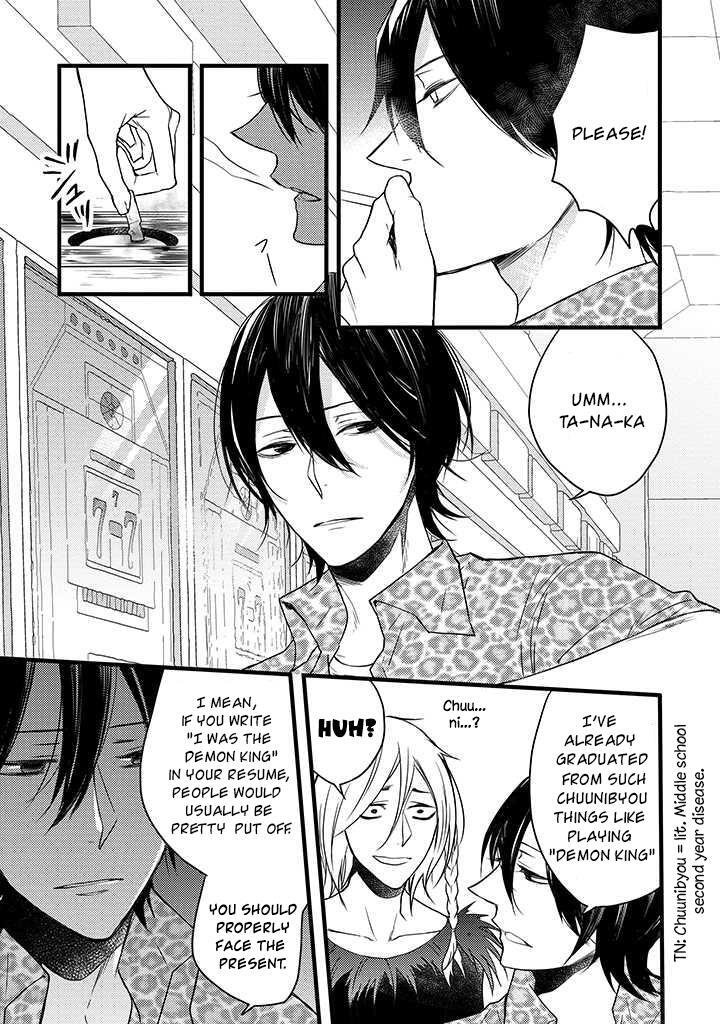 Read The Unusual Life of a Retired Demon King Manga Online