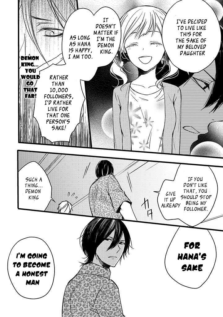 Read The Unusual Life of a Retired Demon King Manga Online