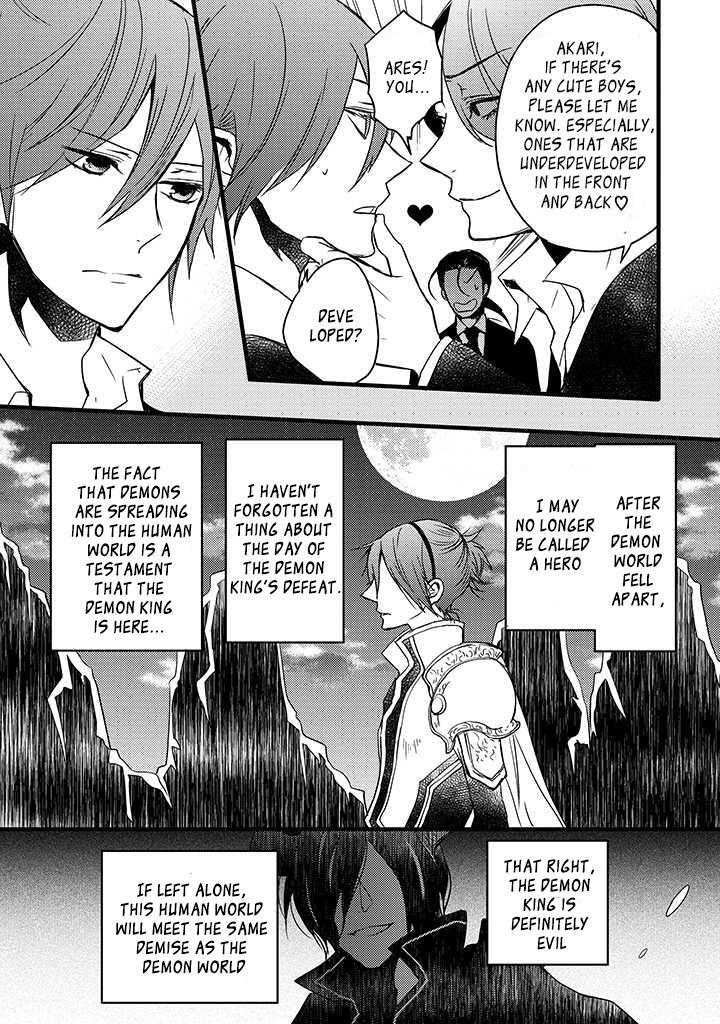 Read The Unusual Life of a Retired Demon King Manga Online