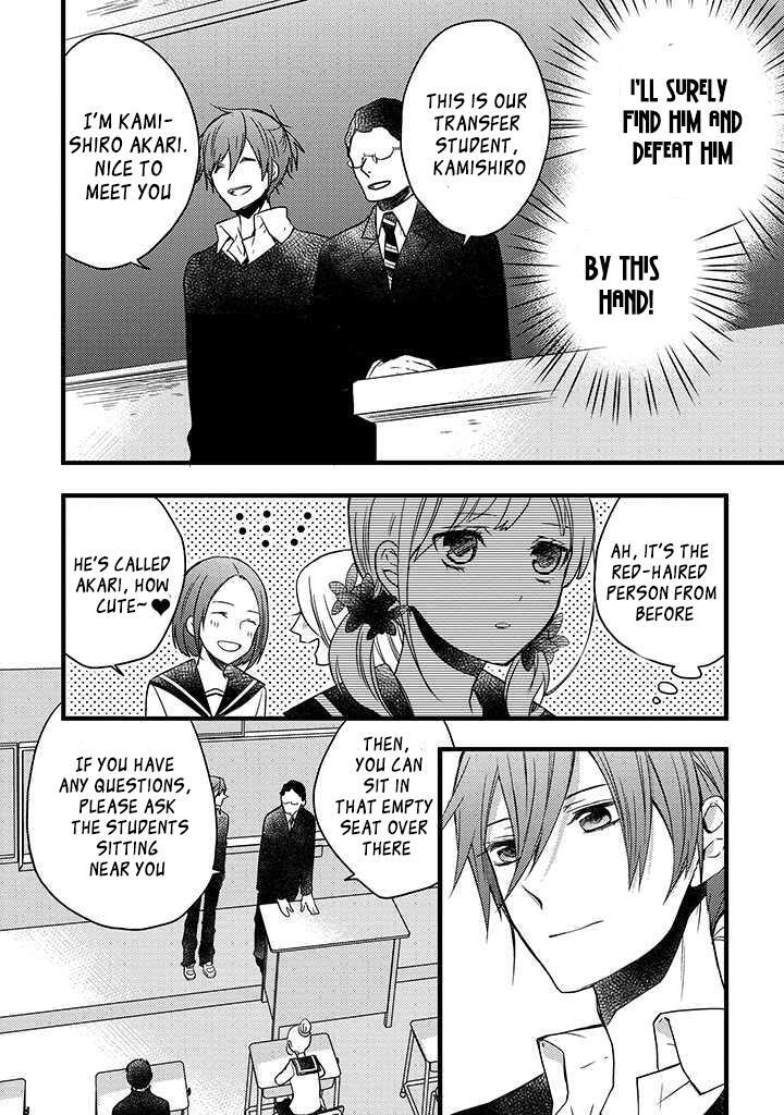 Read The Unusual Life of a Retired Demon King Manga Online