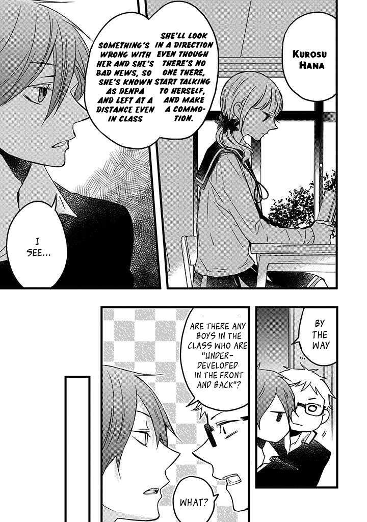 Read The Unusual Life of a Retired Demon King Manga Online