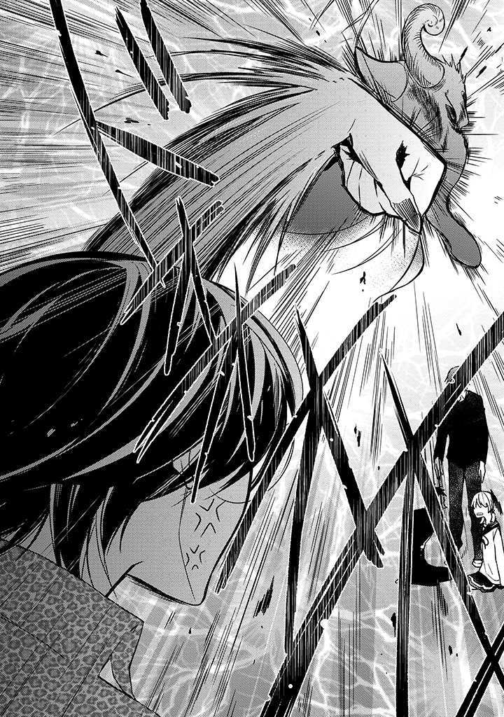 Read The Unusual Life of a Retired Demon King Manga Online