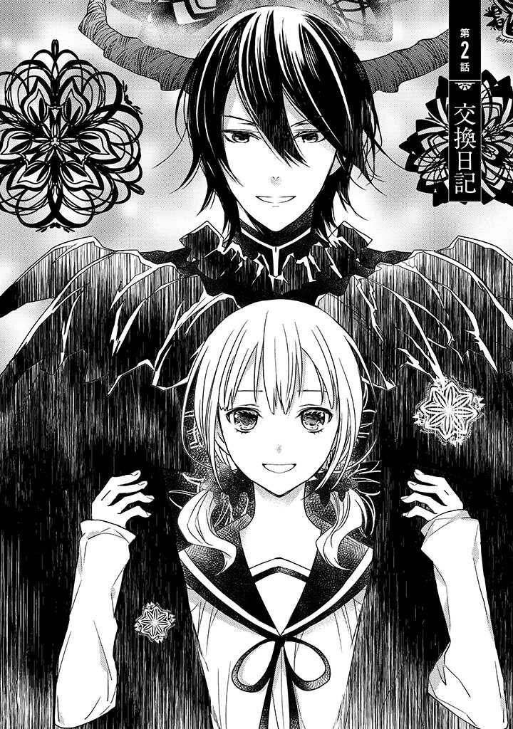 Read The Unusual Life of a Retired Demon King Manga Online