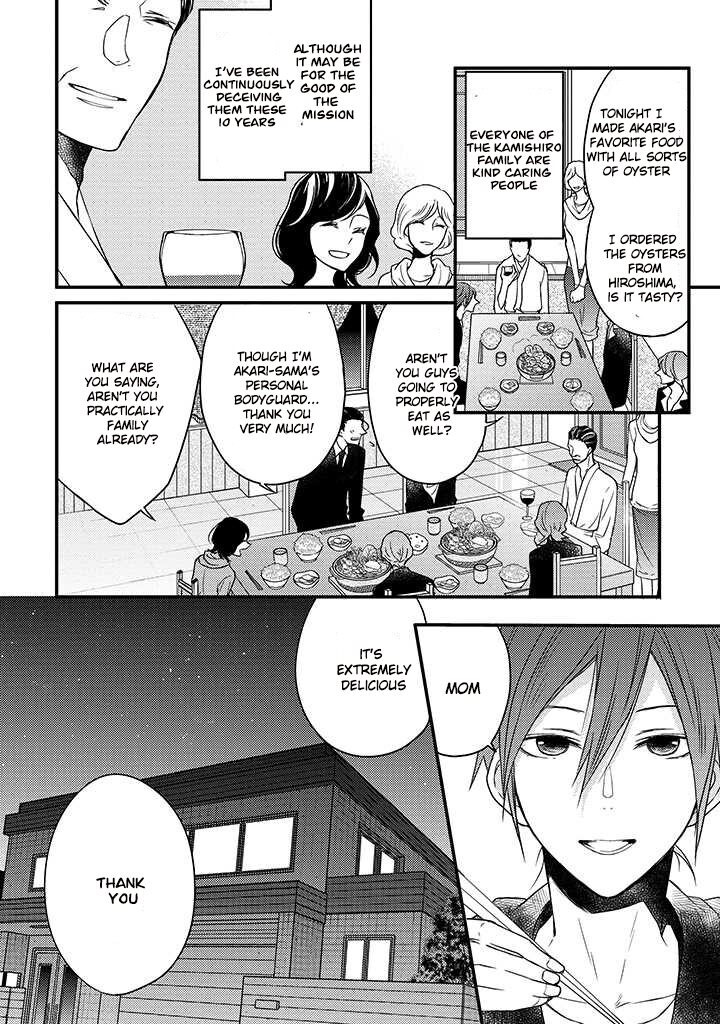 Read The Unusual Life of a Retired Demon King Manga Online