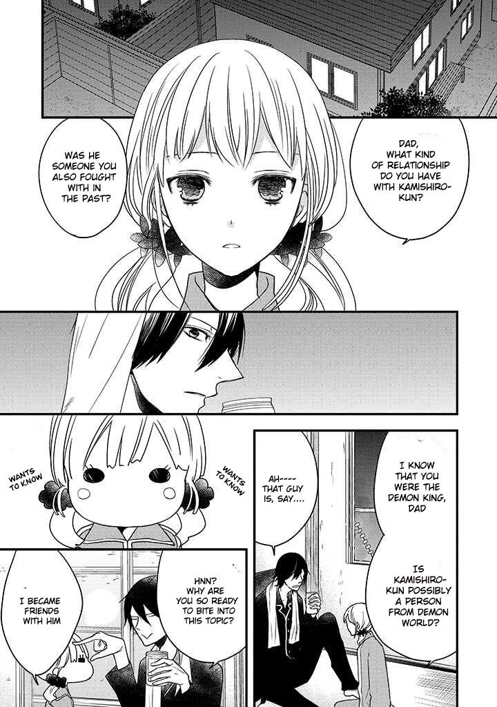 Read The Unusual Life of a Retired Demon King Manga Online