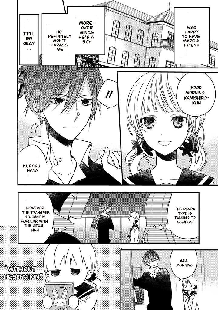 Read The Unusual Life of a Retired Demon King Manga Online