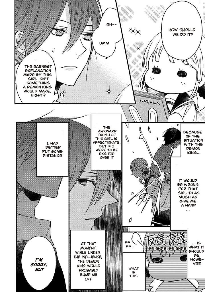 Read The Unusual Life of a Retired Demon King Manga Online