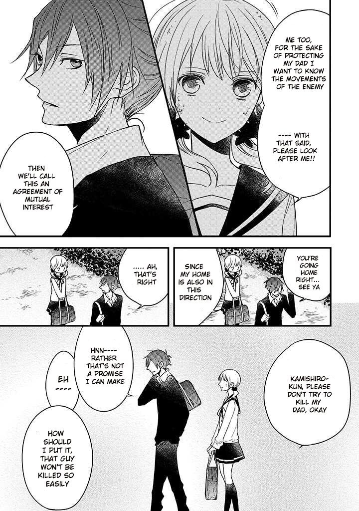 Read The Unusual Life of a Retired Demon King Manga Online