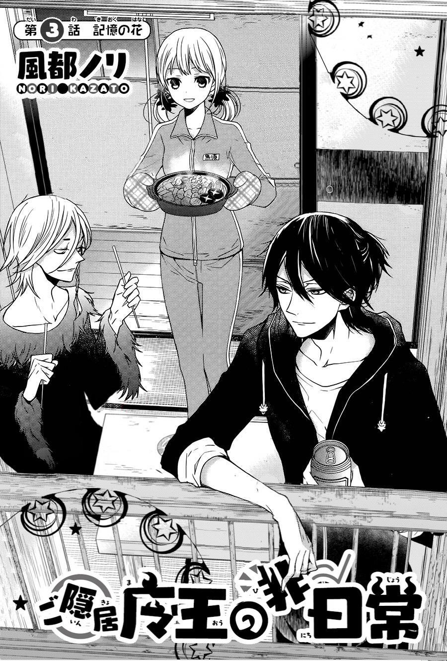 Read The Unusual Life of a Retired Demon King Manga Online