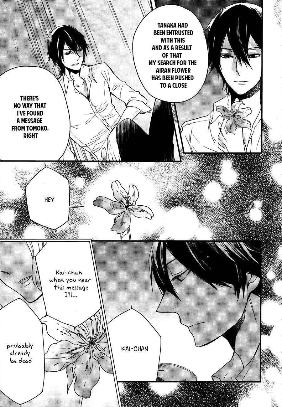 Read The Unusual Life of a Retired Demon King Manga Online