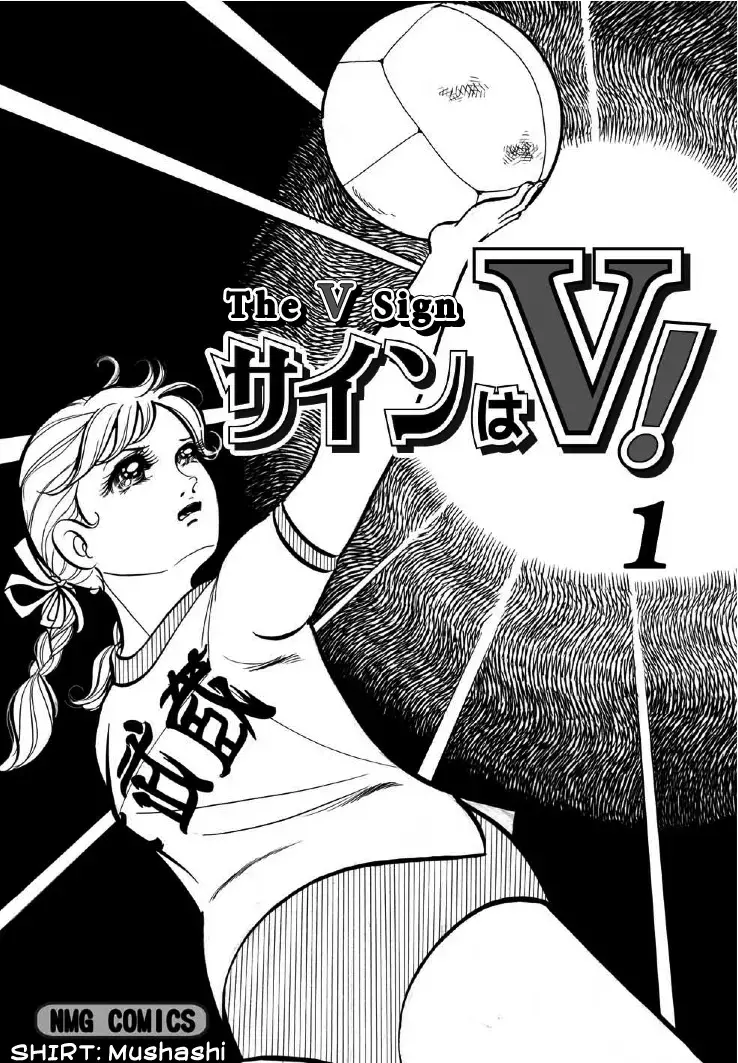 Read The V Sign! Manga Online