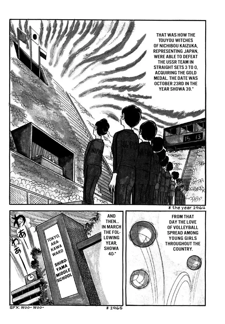 Read The V Sign! Manga Online