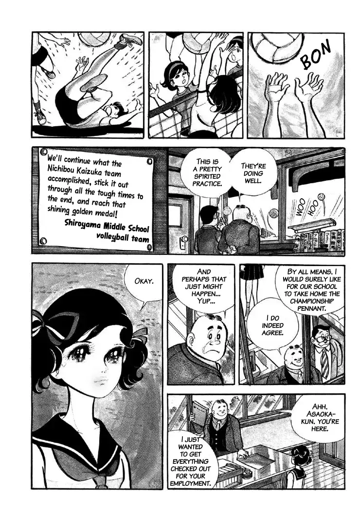 Read The V Sign! Manga Online