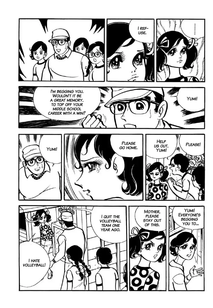 Read The V Sign! Manga Online