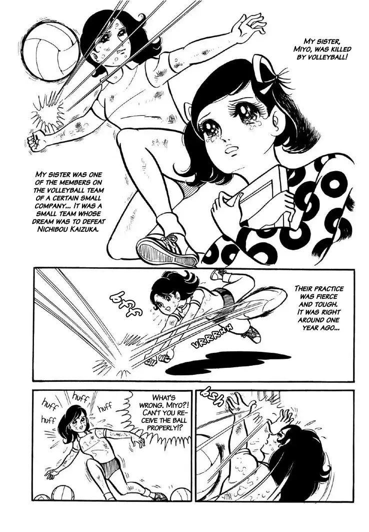 Read The V Sign! Manga Online