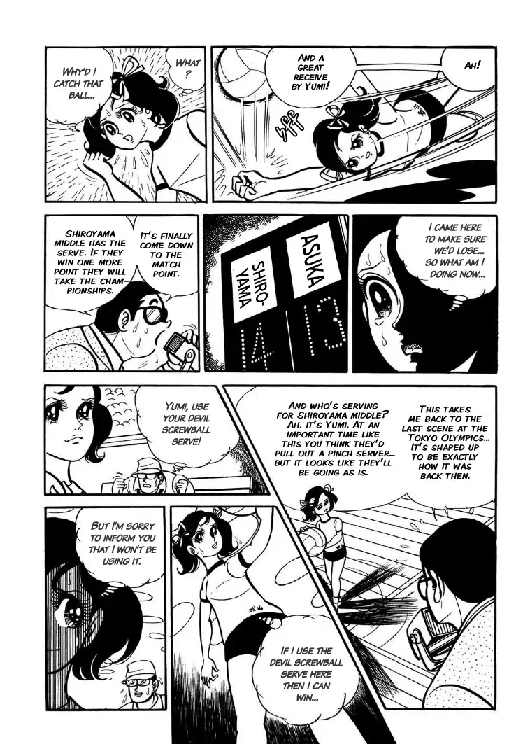 Read The V Sign! Manga Online