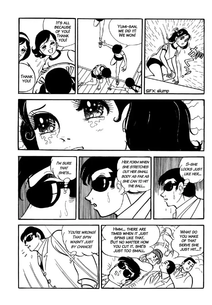 Read The V Sign! Manga Online