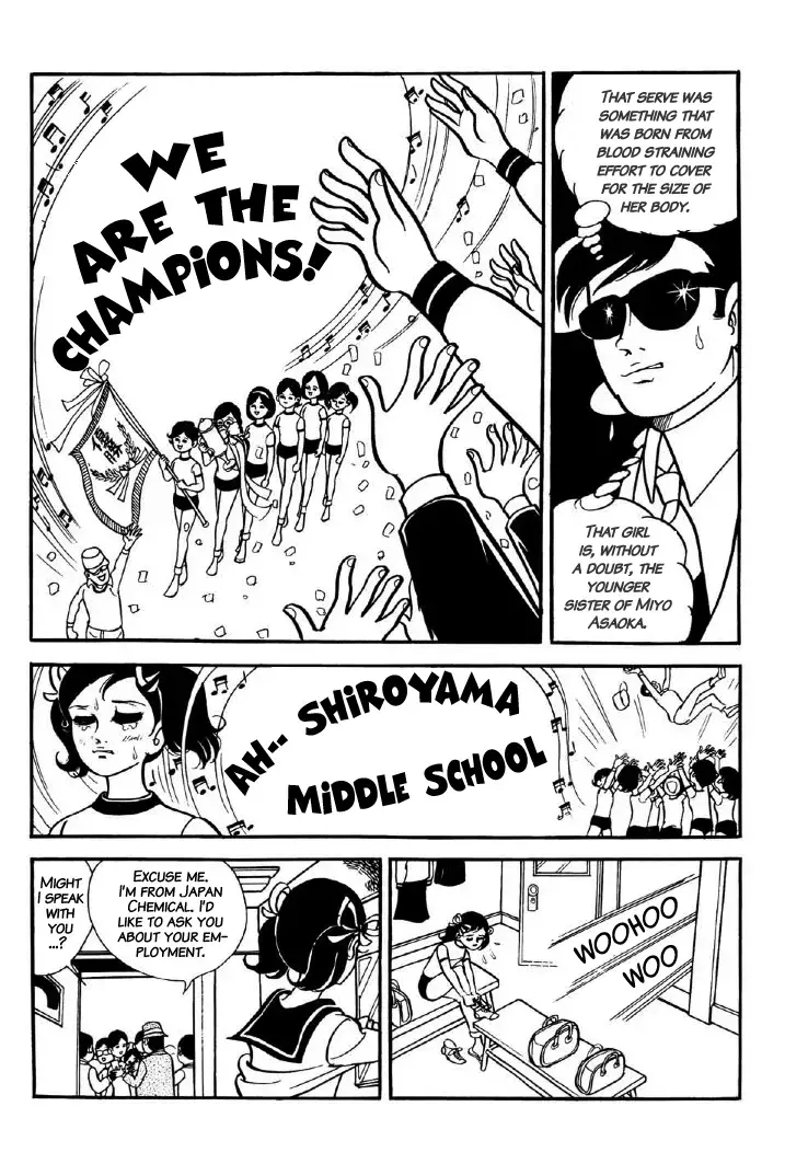 Read The V Sign! Manga Online