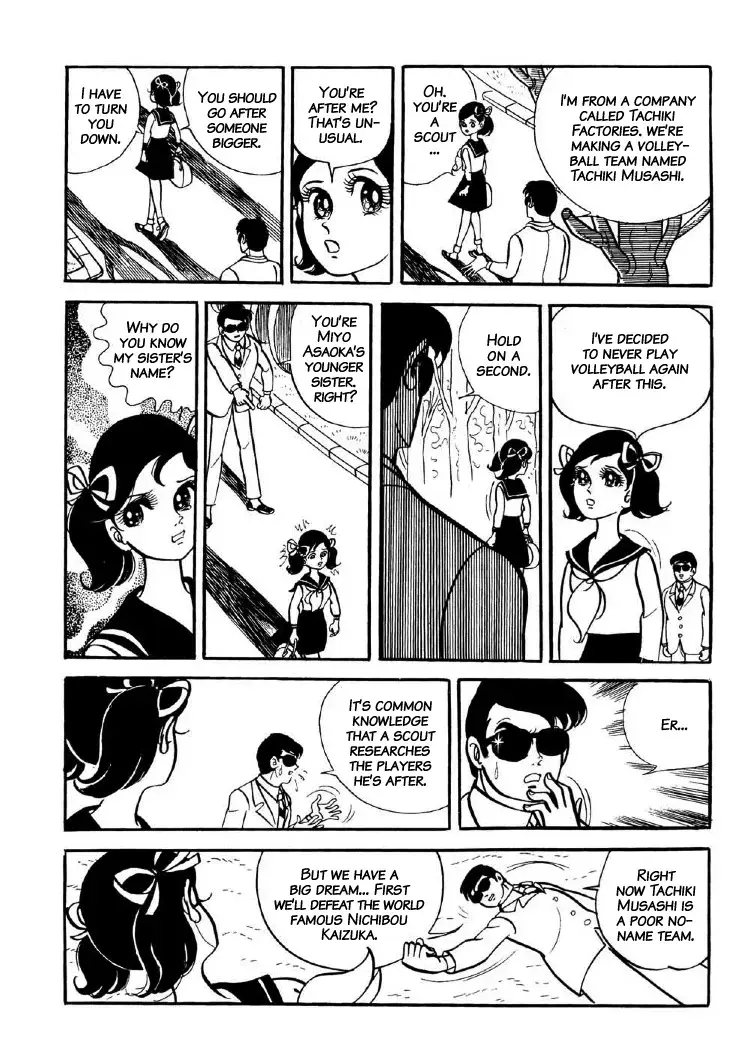 Read The V Sign! Manga Online