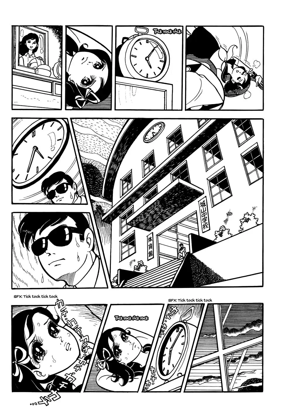 Read The V Sign! Manga Online