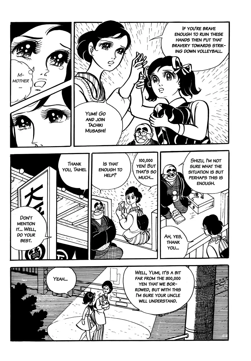 Read The V Sign! Manga Online