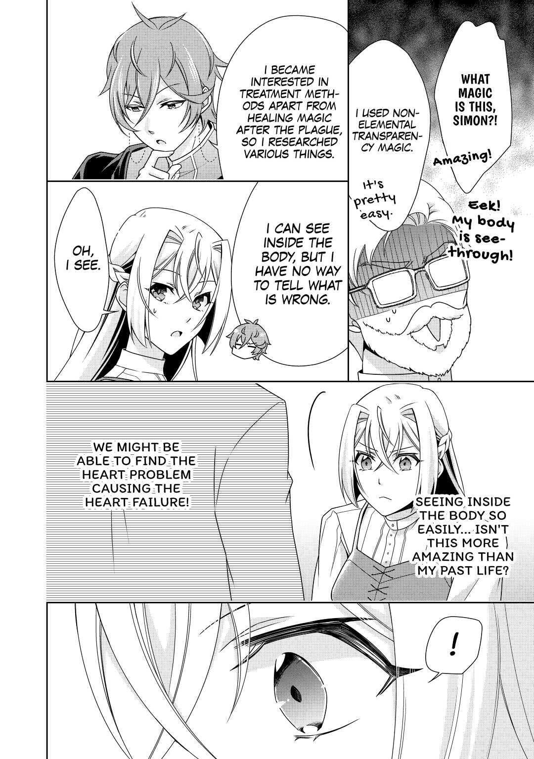 Read The Villainess with Special Circumstances Manga Online