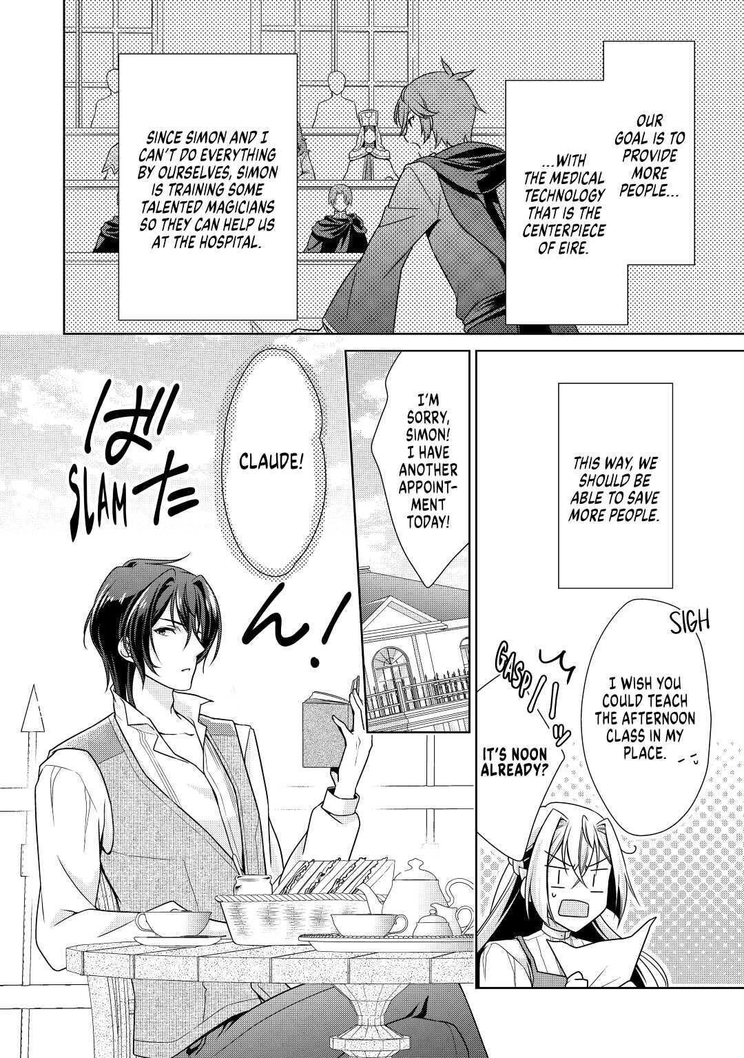 Read The Villainess with Special Circumstances Manga Online
