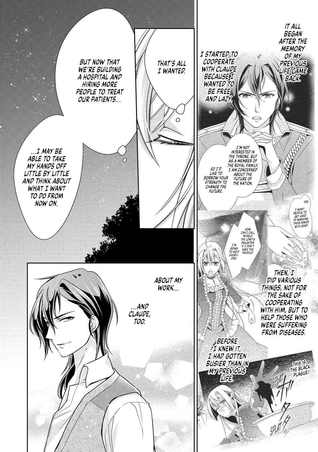 Read The Villainess with Special Circumstances Manga Online